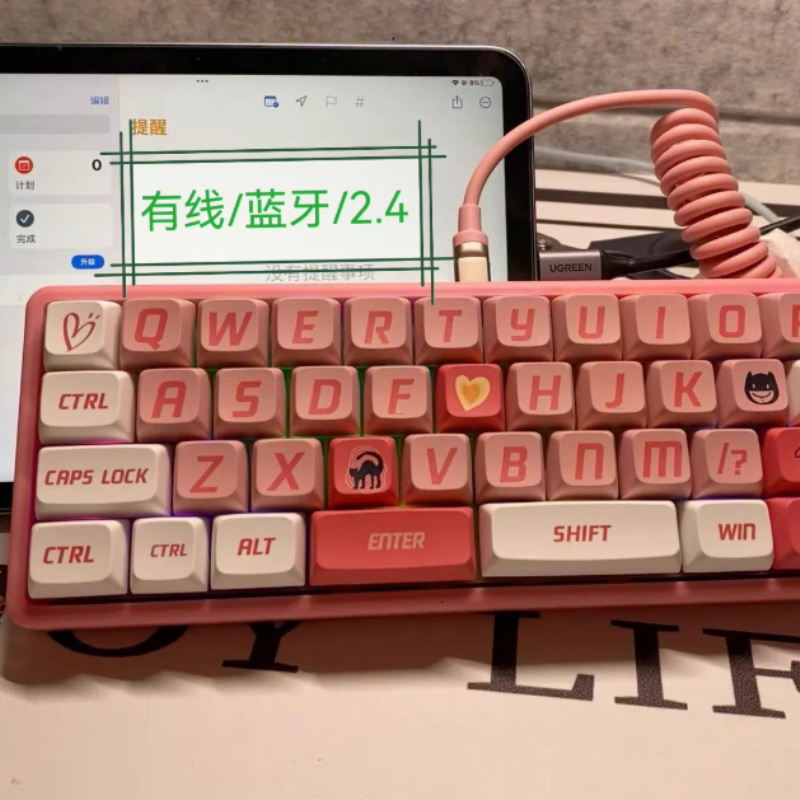 Gaming Keyboard Half - Kit de clavier sans fil mini