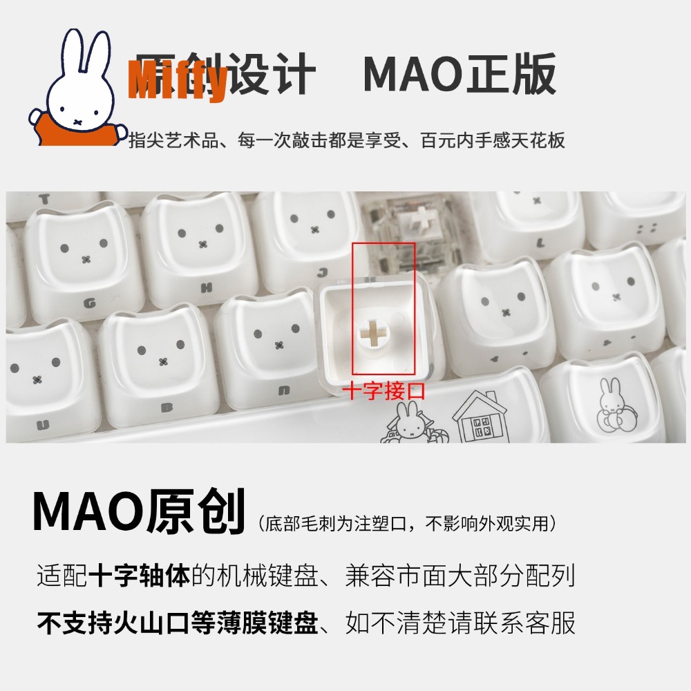 Capuchons de touches Kawaii Mi - Gaming Keyboard Affordable avis et prix