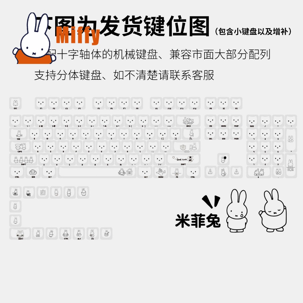 Capuchons de touches Kawaii Mi - Gaming Keyboard Affordable avis et prix