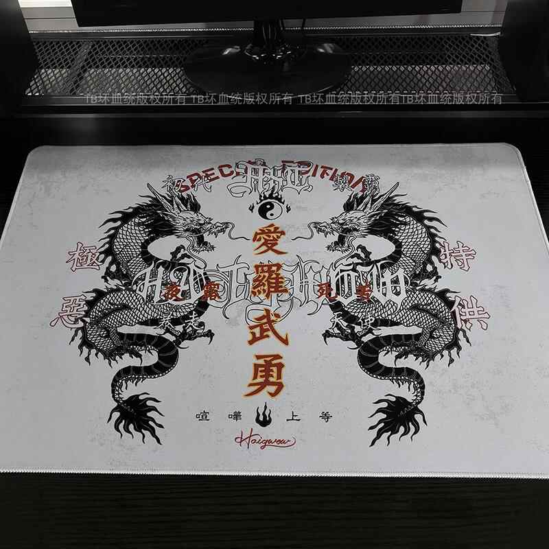Tapis de Souris Rétro Dragon T - Gaming Keyboard And Mouse avis et prix